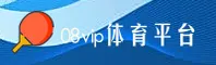 08VIP(08VIP)官网 - 正规体育认证