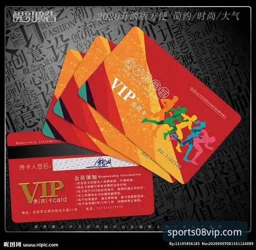 3种高效方法找到08VIP官网地址，实测正规体育认证平台的5大核心优势